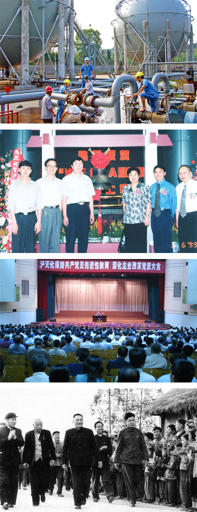 發(fā)展歷史 發(fā)展歷史