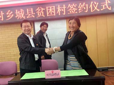 駐村工作隊21.jpg 駐村工作隊21.jpg