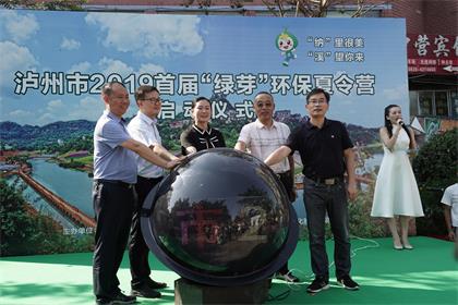 環(huán)保01.jpg 環(huán)保01.jpg