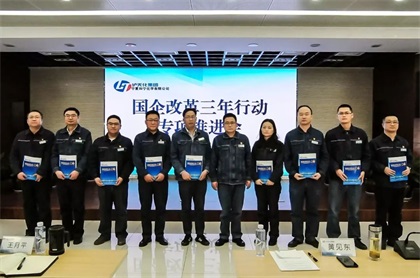 和寧公司三年行動會.jpeg 和寧公司三年行動會.jpeg