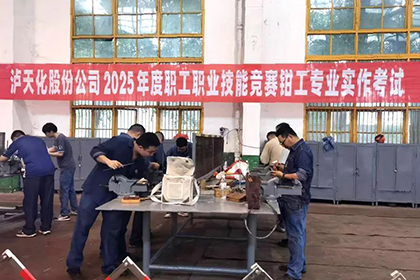 鉗工技能競賽.jpg 鉗工技能競賽.jpg