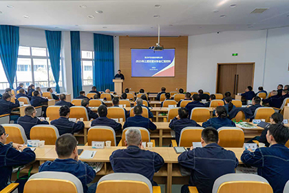 瀘天化股份公司召開2025年三季度生產經營分析會